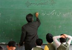 پرداخت مرحله دوم متناسب‌سازی معلمان بازنشسته