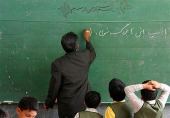 پرداخت مرحله دوم متناسب‌سازی معلمان بازنشسته