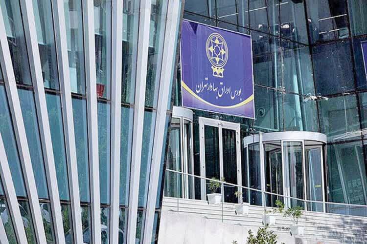 پیش بینی بورس امروز شنبه ۲۵ اسفند ۱۴۰۳