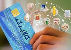 پیشنهاد جدید تأمین منابع کالابرگ از عوارض واردات خودرو
