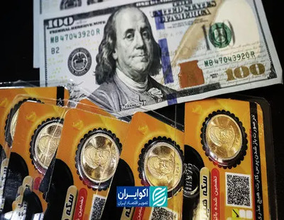 پیش‌بینی دلار و سکه با جدول سازمان برنامه و بودجه
