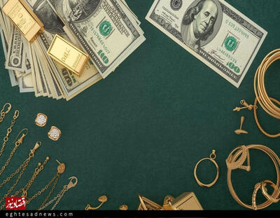 پیش‌بینی قیمت طلا، سکه و دلار امروز ۲٩ مهر ۱۴۰۴
