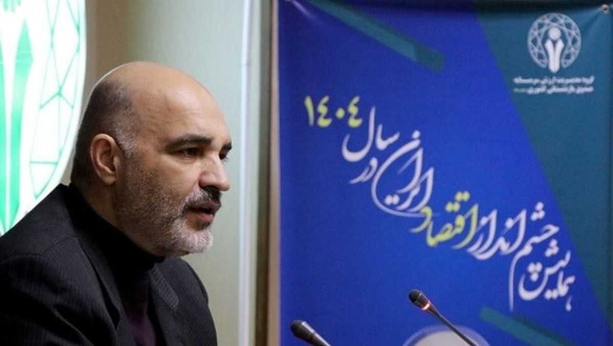 پیش‌بینی یک اقتصاددان از رشد اقتصادی ۱۴۰۴