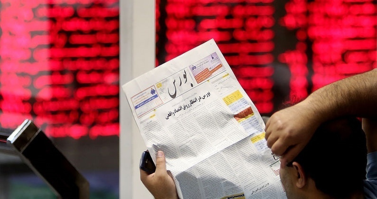 چرا اقبال به سمت بازار بورس نمی‌چرخد؟