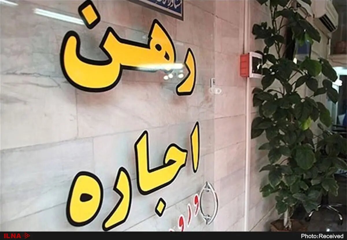چرا سقف اجاره ۲۵درصدی روی کاغذ ماند؟/ روایت مستاجران از افزایشهای نجومی: مالک افزایش ۶۰درصدی اجاره را اعلام کرد؛ اگر نپذیریم، باید خانه را تخلیه کنیم