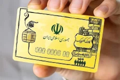 چه کسانی از لیست دریافت کالابرگ حذف می‌شوند؟