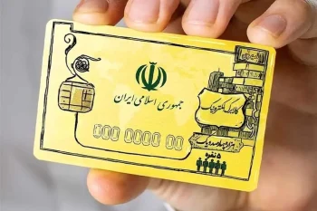چه کسانی از لیست دریافت کالابرگ حذف می‌شوند؟