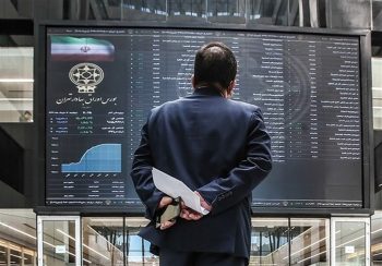 کاهش ۴.۸ درصدی ارزش بورس‌ها در تیر + جدول