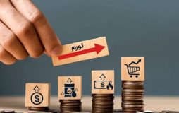 کدام استان رکورددار تورم و گرانی شد؟ + جدول