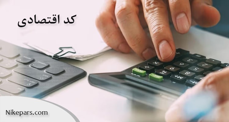 گذرنامه ورود به تجارت بین المللی، هر آنچه قبل از صادرات باید بدانید