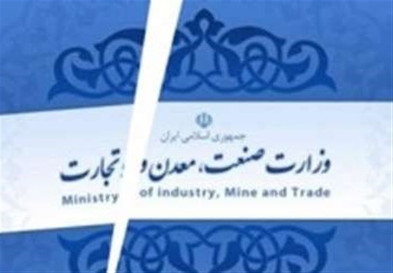 یادداشت| ۱۵ مغایرت لایحه تشکیل وزارت بازرگانی با قوانین، اسناد بالادستی و سیاست های کلی