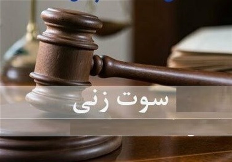 یادداشت|اندر حکایت سوت زنی؛ از مخاطرات و ملاحظات تا پاداشی که به ریسکش نمی ارزد