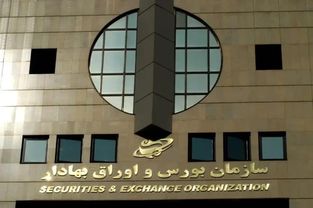 ۲۸ هزار میلیارد تومان مبادله اوراق بهادار در بورس ایران