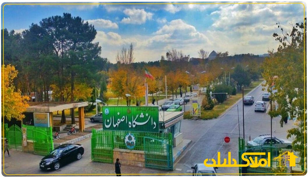 امکانات محله بهار آزادی اصفهان