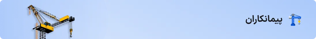 masterCategoryBaner