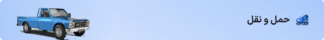 masterCategoryBaner