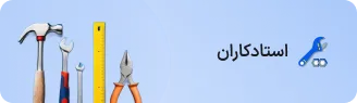 masterCategoryBaner