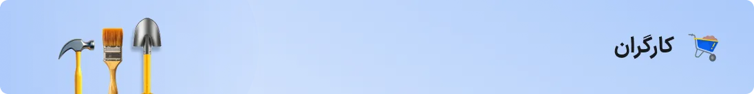 masterCategoryBaner