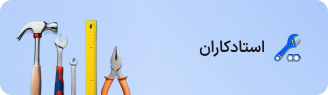 masterCategoryBaner